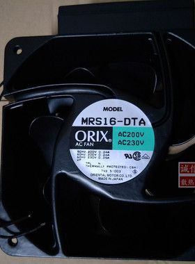 原装东方ORIX MRS16-DTA 16062 220V 16CM变频器机柜机箱散热风扇
