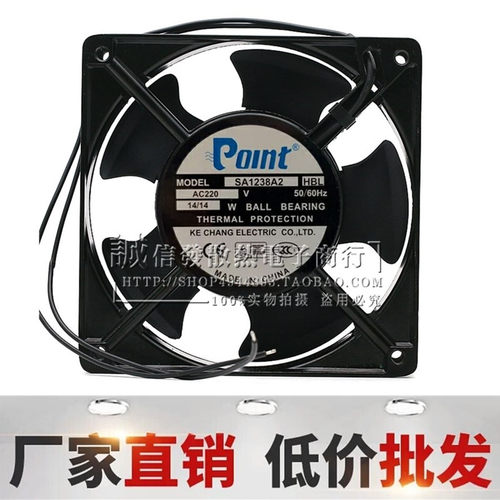 全新正品POINT风机SA1238A2HBL/HSL 12CM 12038 220V机箱散热风扇