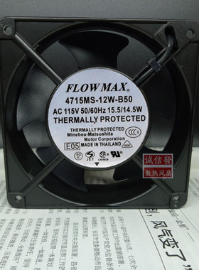 原装FLOWMAX 4715MS-12W-B50 12CM 12038 115V 15.5W铝框散热风扇