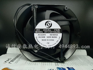 全新辉盈 HY17251HA2ST/BL/SL 17CM轴流38W 220V控制机柜散热风扇