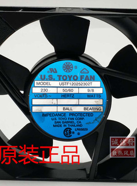 原装 U.S.TOYOFAN USTF120252302T 230V 9/8W 12025 12CM机箱风扇