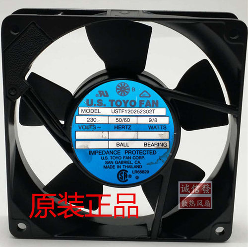 原装 U.S.TOYOFAN USTF120252302T 230V 9/8W 12025 12CM机箱风扇