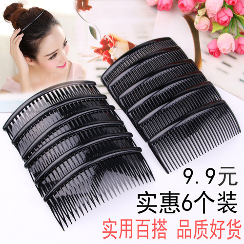 黑色发卡发箍女新款碎发整理神器