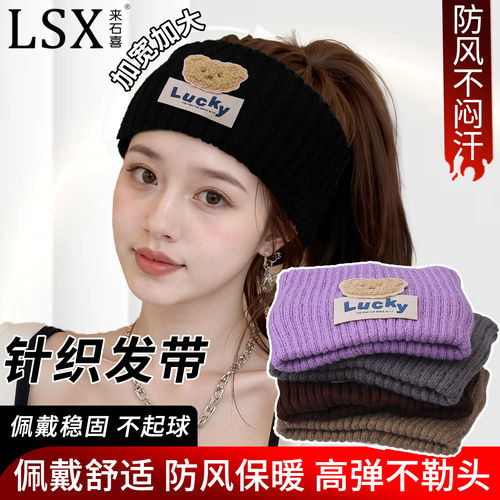 毛线针织发带2025新款秋冬护额头