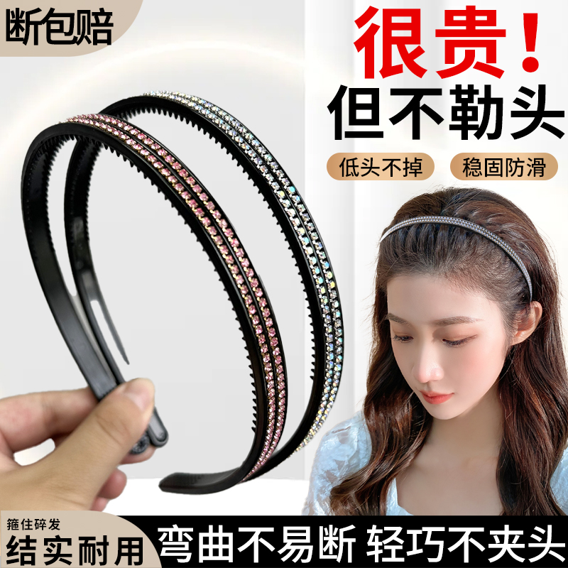 发夹女2025新款高端水钻简约发箍