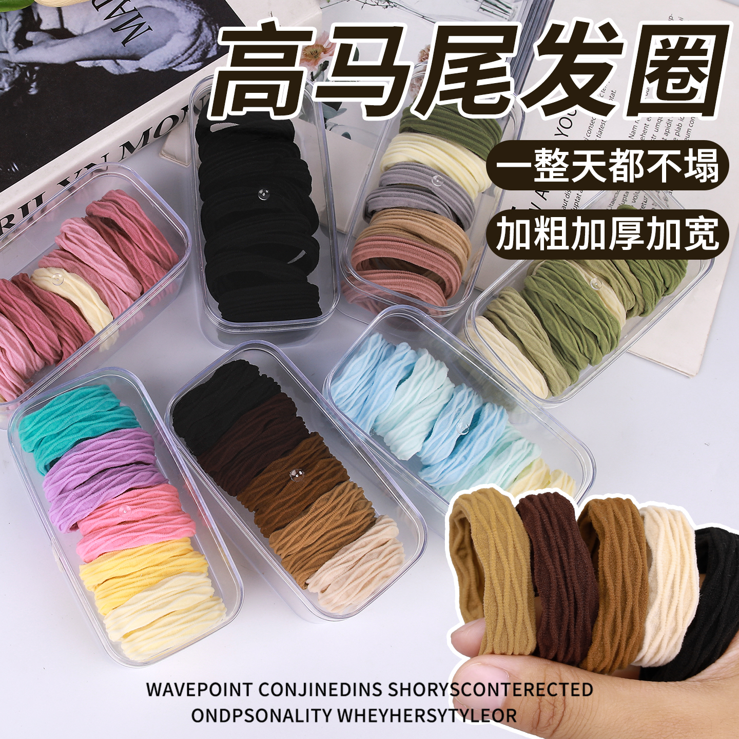 高马尾不塌头圈发绳皮筋女扎头