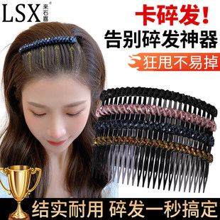 韩系水钻大号倒插梳发夹女高级感防滑发梳前额刘海碎发卡新款发饰