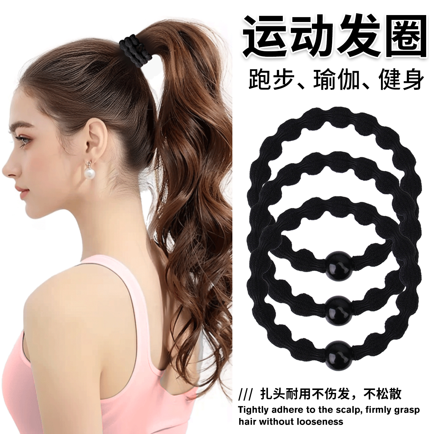 黑色高马尾豆豆发圈女2025新款