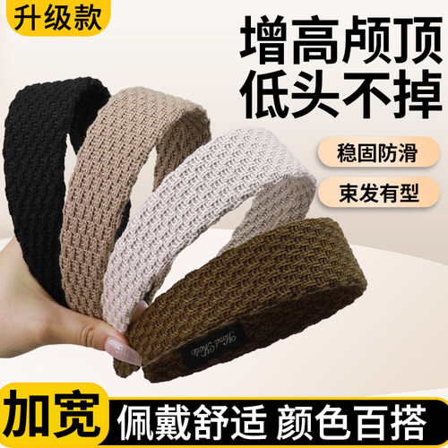 针织发卡发箍女高级感洋气时尚