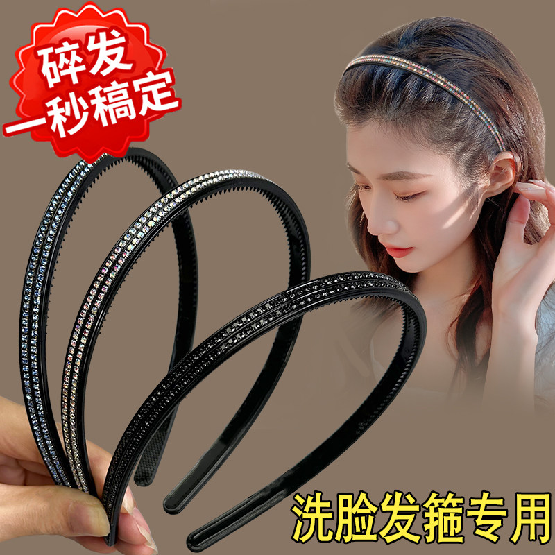 水钻发箍女带齿防滑洗脸头箍图片