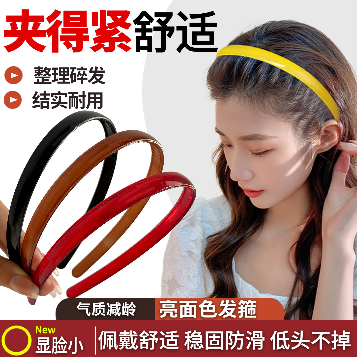 发箍女2026新款洗脸专用头箍带齿防滑压碎发发圈头发夹子发卡头饰