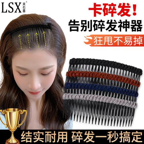 前额刘海夹发女2025新款高端