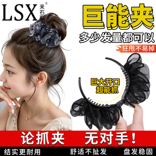 丸子头抓夹头发夹子头饰发夹女2026新款高端后脑勺妈妈发卡头花饰
