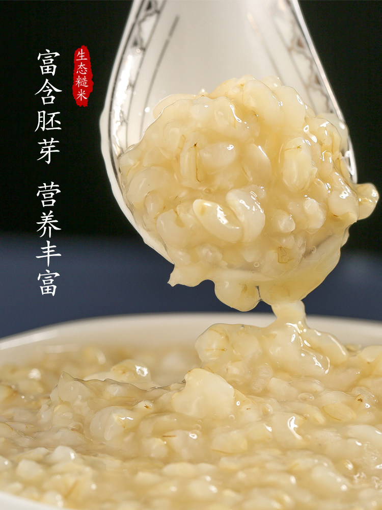 东北糙米新米5斤糙米饭糟米粗粮慥米五谷杂粮饭