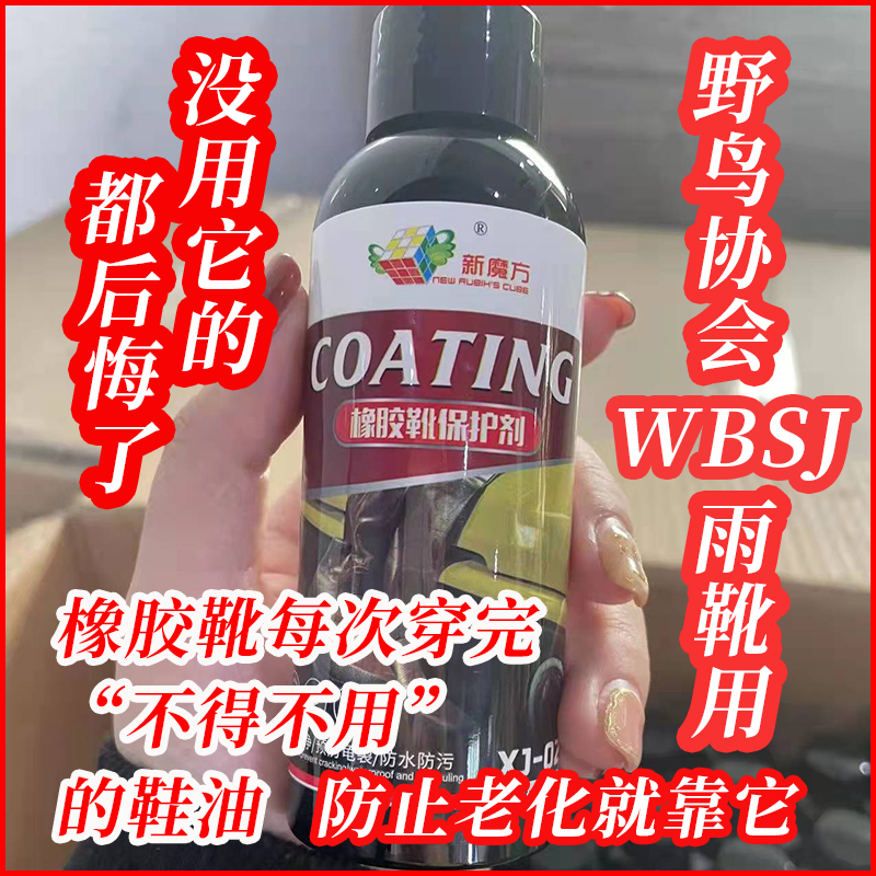 护理延长使用寿命保持光亮柔软