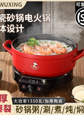 家用3升陶瓷电火锅大号蒸煮炖多功能料理锅分体式新款插电砂锅