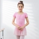 Розовый (короткий рукав)