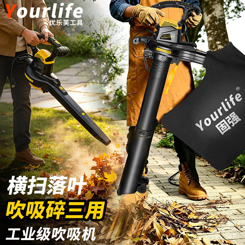 电动树叶吹吸机粉碎机碎叶机吹风除尘器工业强力大功率鼓风机吹灰
