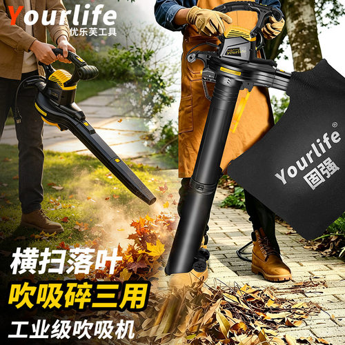电动吹风强力大功率鼓风机粉碎机