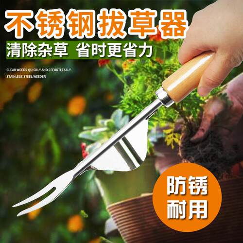 拔草器防滑手套育苗叉子农用工具