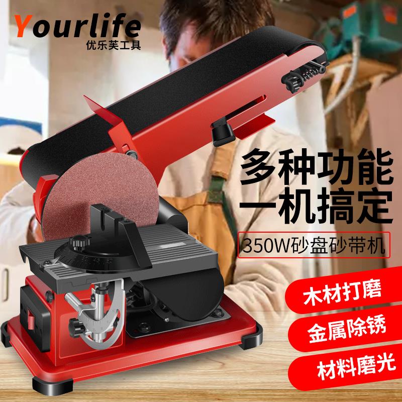 砂盘抛光电动立式拉丝机