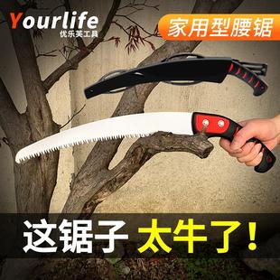 优乐芙手工锯子木工锯园林伐木锯果树锯家用手锯木锯木头工具