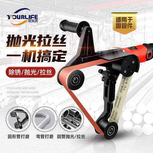 不锈钢圆管抛光机电动手持拉丝机小型外圆管材砂带机金属除锈神器