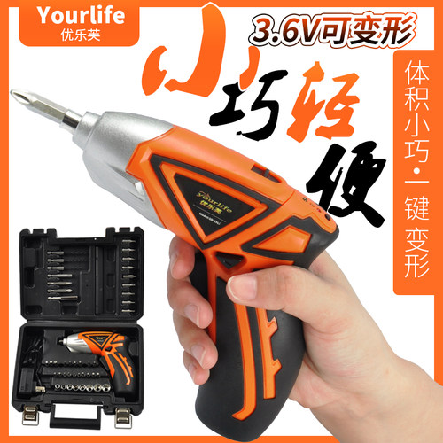 优乐芙电动螺丝刀批充