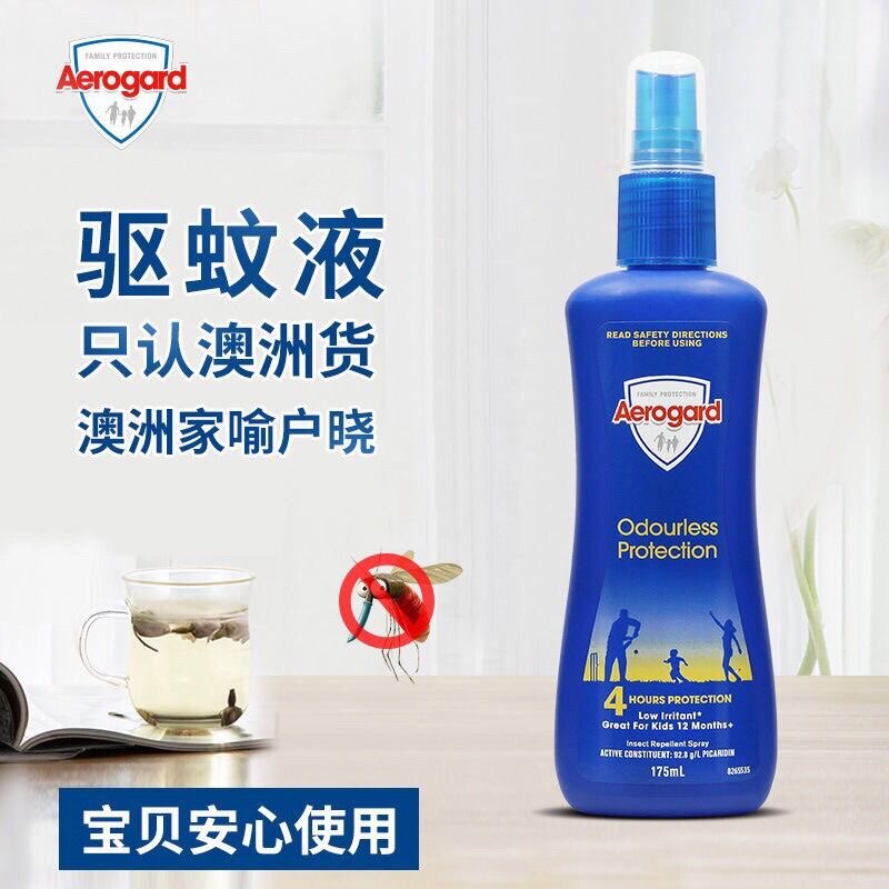 澳洲驱蚊喷雾户外强效婴儿无香室内防蚊虫叮咬无毒宿舍专用蚊香液