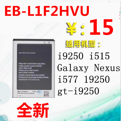 I9250I515I557EB-L1F2HVU