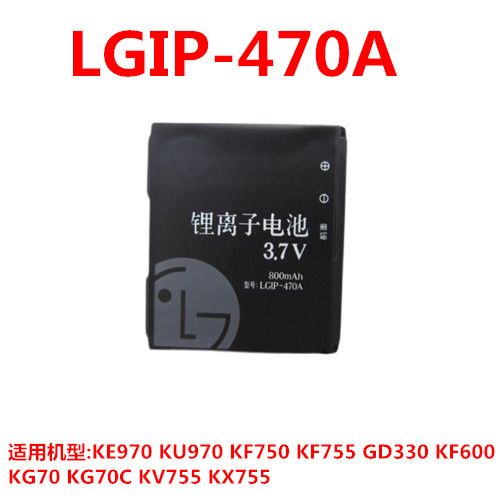 LGkg70KE970gd330KF600手机电池