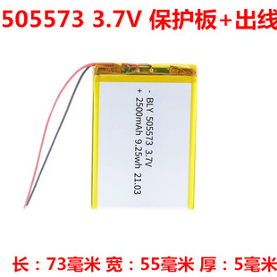 聚合物3.7V锂电池502030 505573 523450 502530 503040 503759