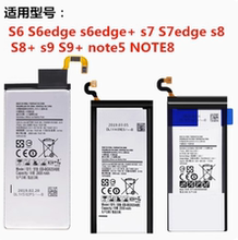 适用三星s8 s7ege手机电池s9+ note8/9/5 s8+ s10e note10+s6edge