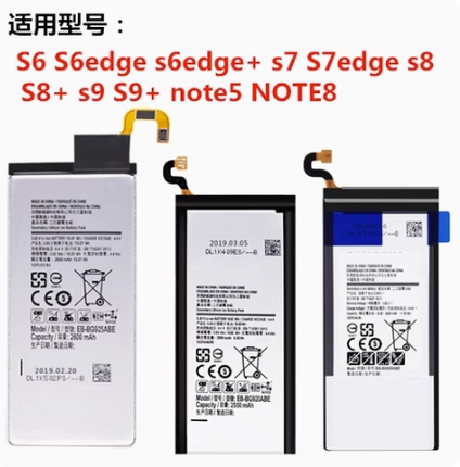 适用三星s8 s7ege手机电池s9+ note8/9/5 s8+ s10e note10+s6edge