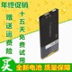 P9982手机电池 适用于Blackberry 电板 黑莓LS1手机电池 黑莓Z10