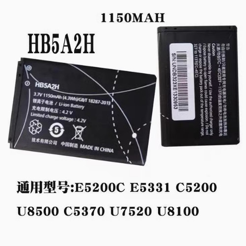 HB5A2H适用于华为C5730C5200