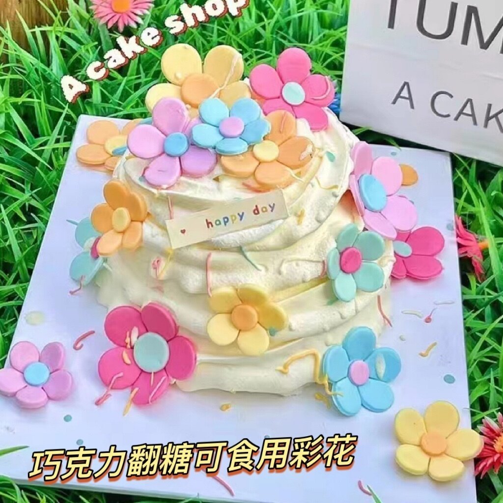 网红春游蛋糕装饰ins巧克力彩色翻糖小花花朵生日网红插件插牌