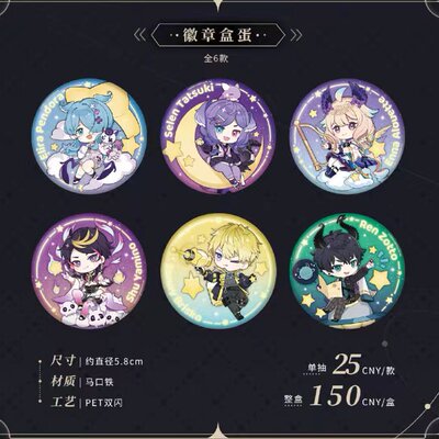 [WOC潮玩]NIJISANJI EN星夜Q版徽章吧唧shu潮玩星球主题店代购