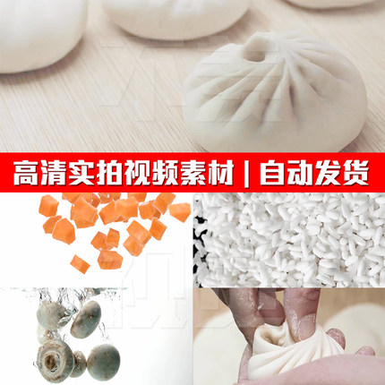 港式茶餐厅包子制作面粉揉面蘑菇青菜美食实拍PR剪辑短视频素材