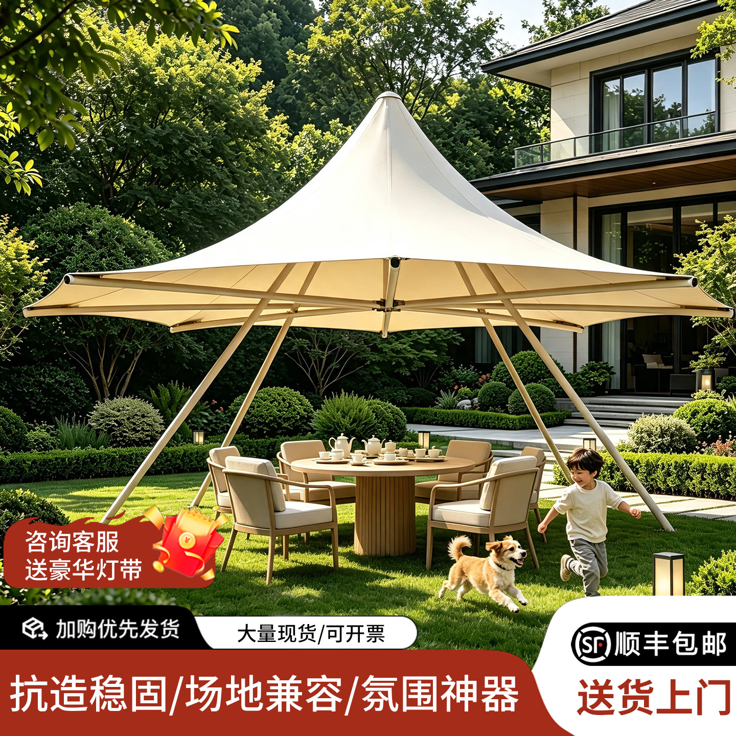 草帽帐篷户外庭院遮阳伞农家乐