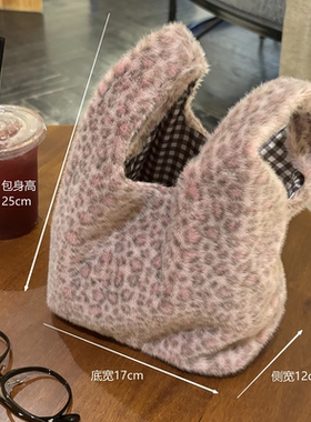 秋冬紫豹纹毛茸茸手拎包便携百搭通勤包包收纳包手提包洋气韩版