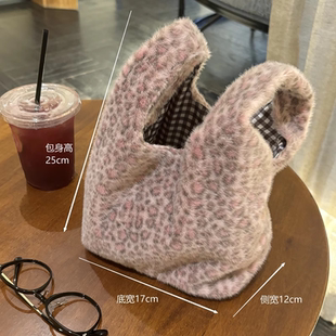 秋冬紫豹纹毛茸茸手拎包便携百搭通勤包包收纳包手提包洋气韩版