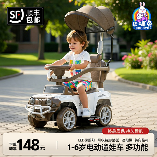 新款儿童电动车【3c认证】