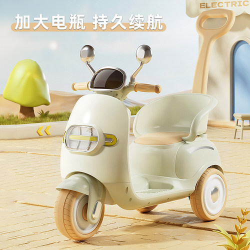 1-5岁男女宝宝电动三轮摩托车