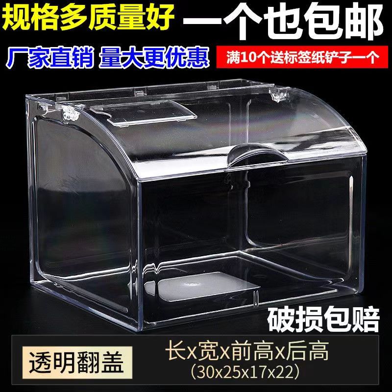 超市食品收纳盒透明带盖