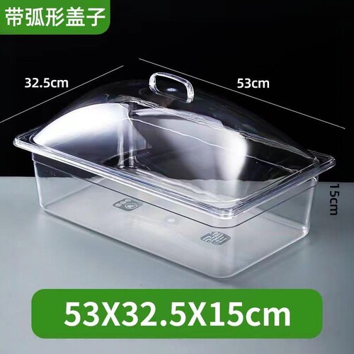 亚克力糕点盒超市酱菜盒透明带盖