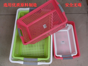 收纳篮子储物篮整理筐收纳框蔬菜沥水篮塑料筐洗菜筛长方筛周转筐