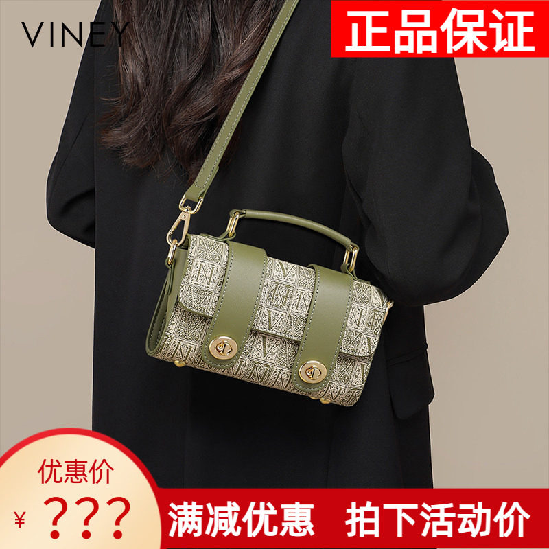 Viney包包2026新款女包斜挎包轻奢迷你小包高级感小众单肩手提包