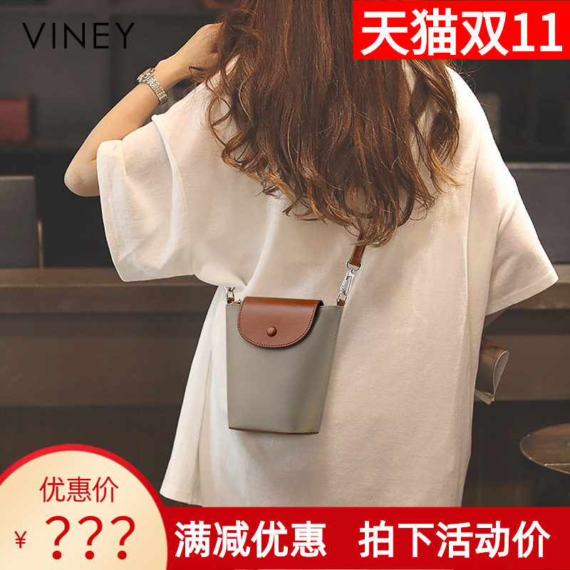 Viney手机包包2025新款夏天女包牛津布单肩包时尚迷你小包斜挎包