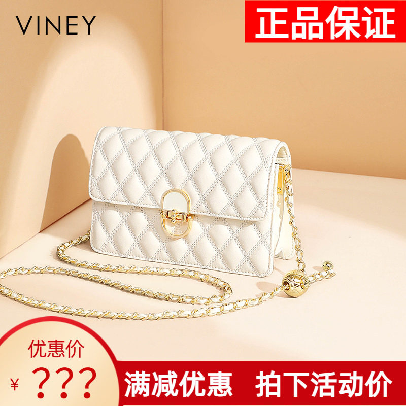 Viney包包女式2026新款斜挎包夏天真皮女包小香风链条包生日礼物